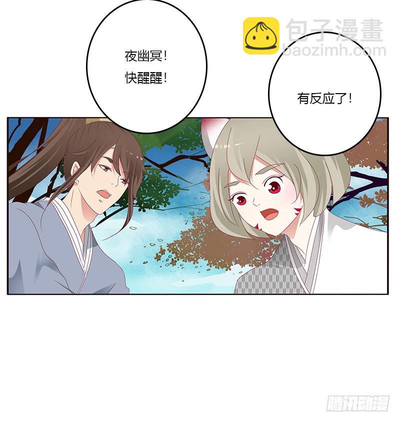 我要定她了(1/2)-第300话