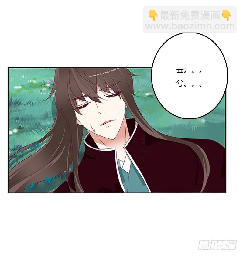 我要定她了(1/2)-第300话