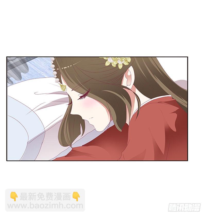 我要定她了(1/2)-第300话