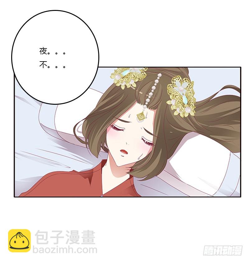 我要定她了(1/2)-第300话