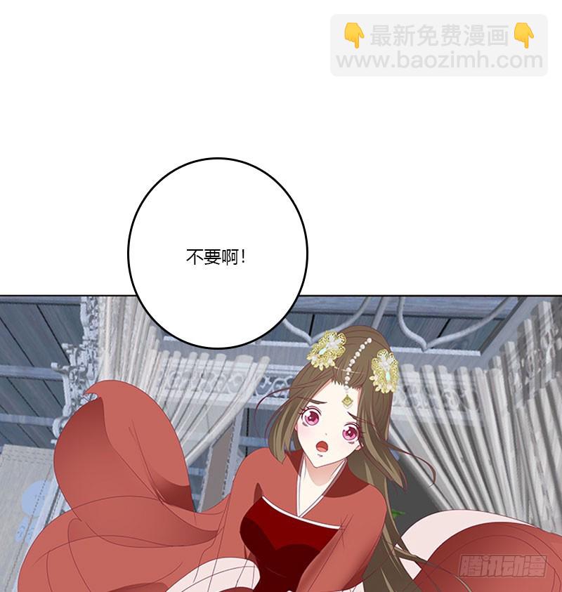 我要定她了(1/2)-第300话