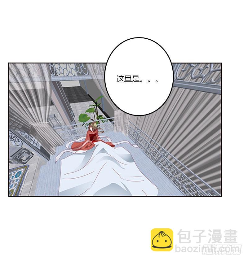 我要定她了(1/2)-第300话