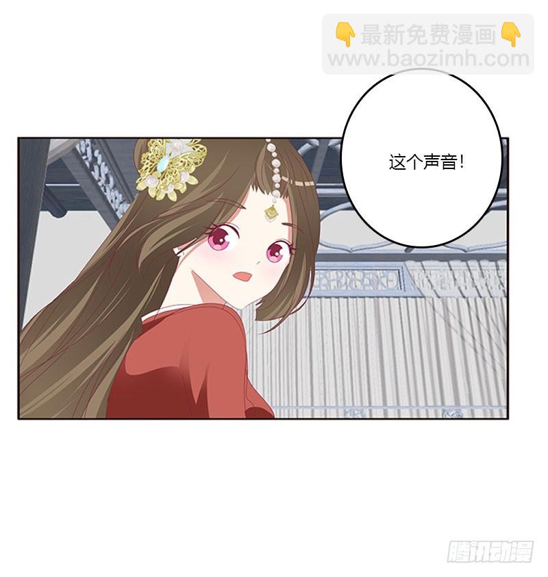 我要定她了(1/2)-第300话