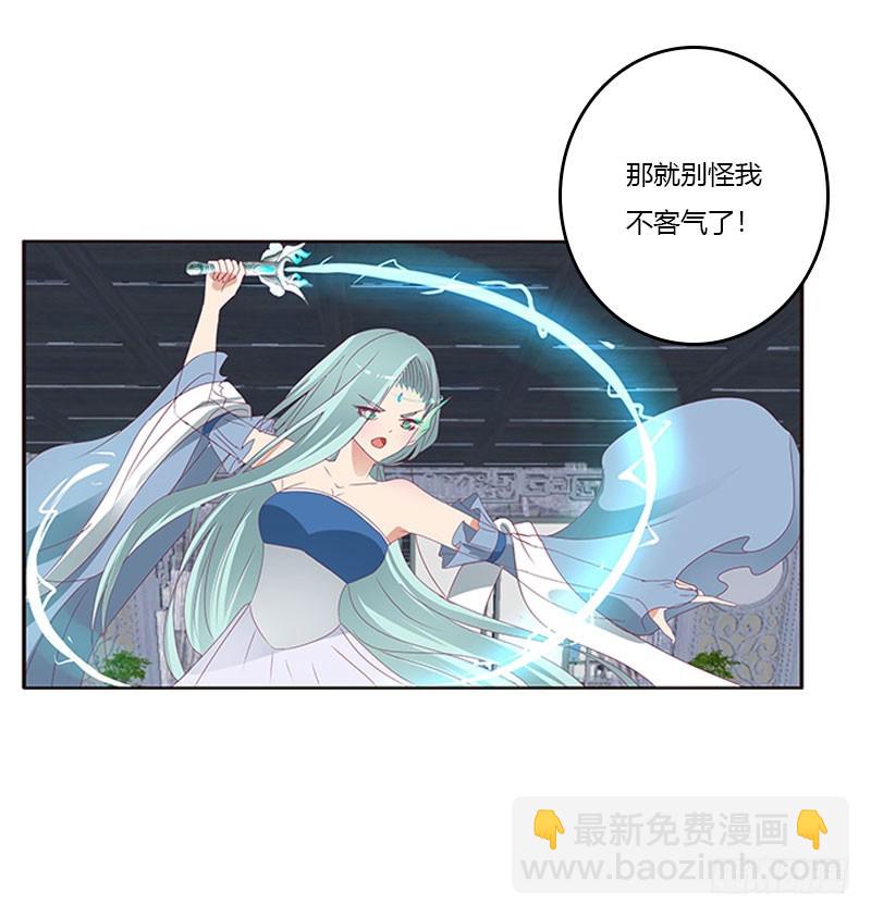 我要定她了(1/2)-第300话