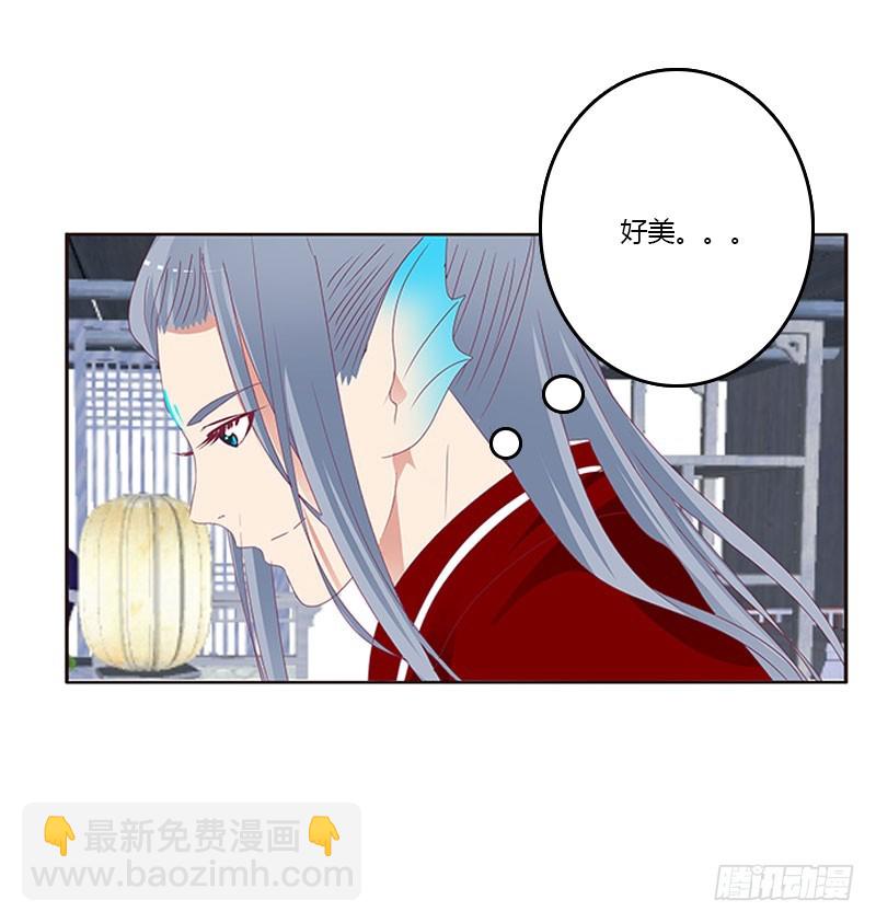 我要定她了(1/2)-第300话