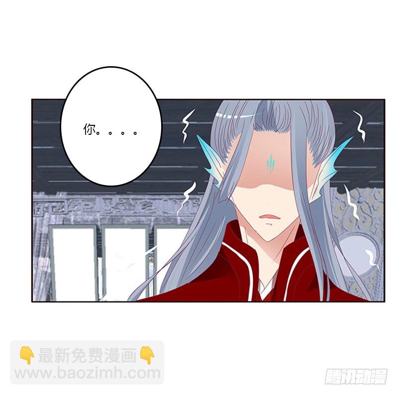 我要定她了(1/2)-第300话