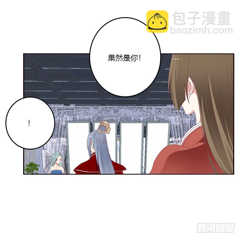 我要定她了(1/2)-第300话