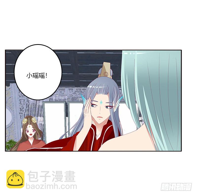 我要定她了(1/2)-第300话