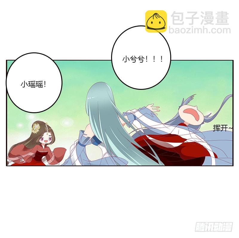 我要定她了(1/2)-第300话