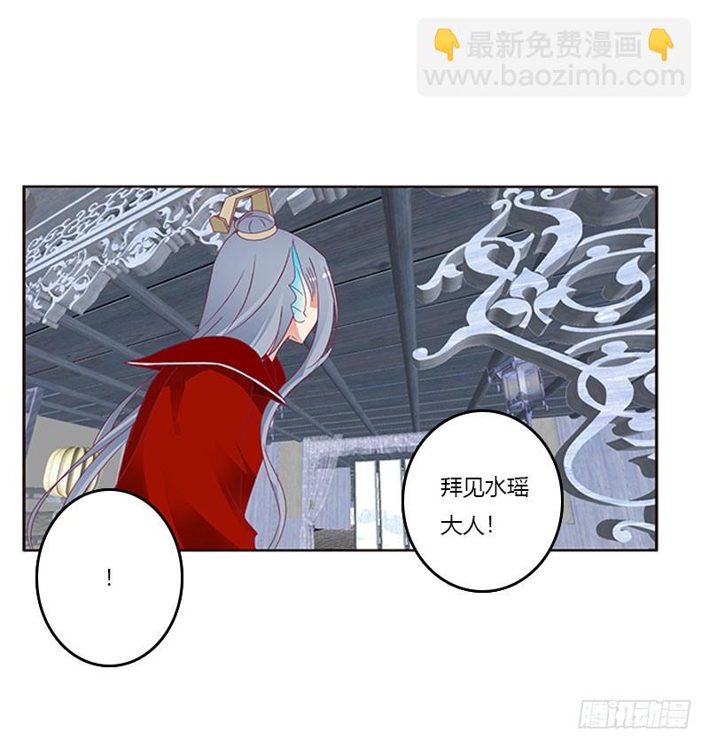 我要定她了(1/2)-第300话