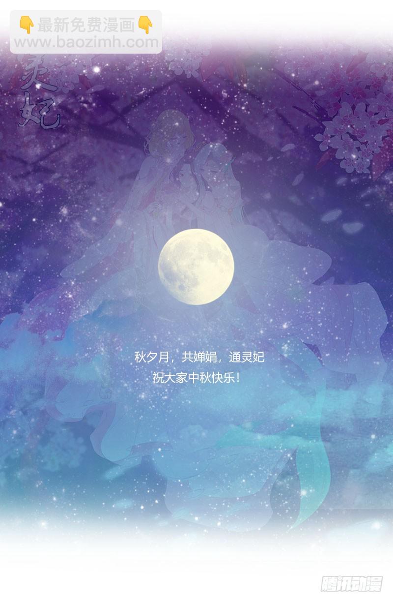 我要定她了(1/2)-第300话