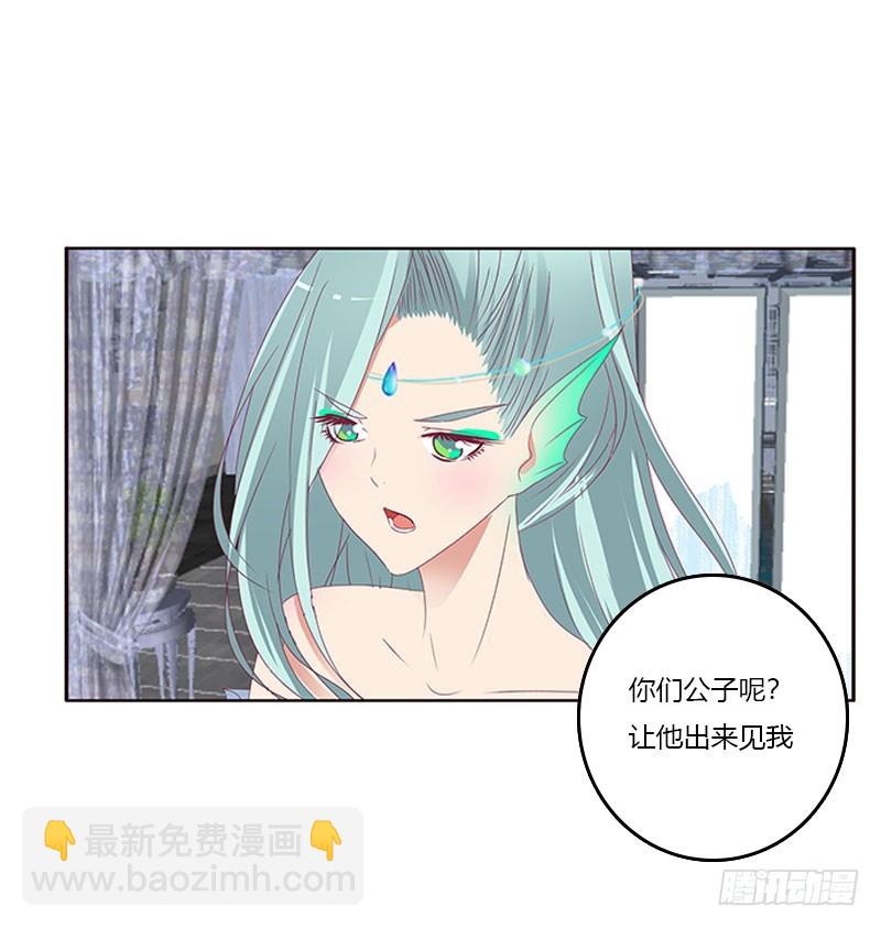 我要定她了(1/2)-第300话