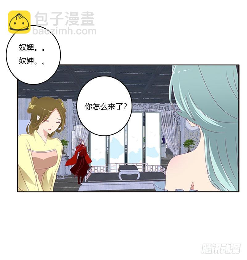 我要定她了(1/2)-第300话