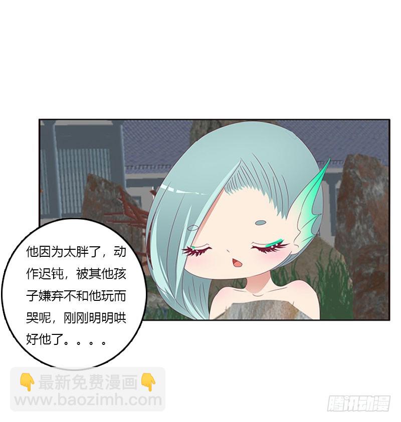 姐姐陪你玩(1/2)-第302话