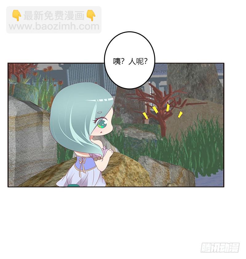 姐姐陪你玩(1/2)-第302话