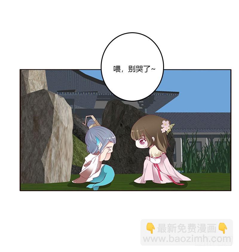 姐姐陪你玩(1/2)-第302话