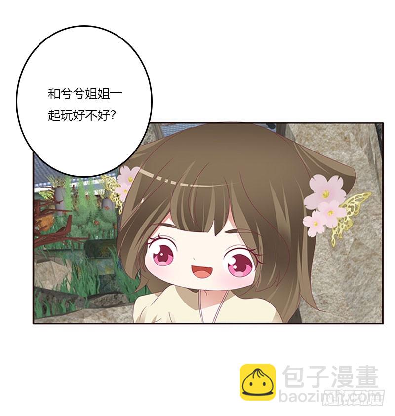 姐姐陪你玩(1/2)-第302话