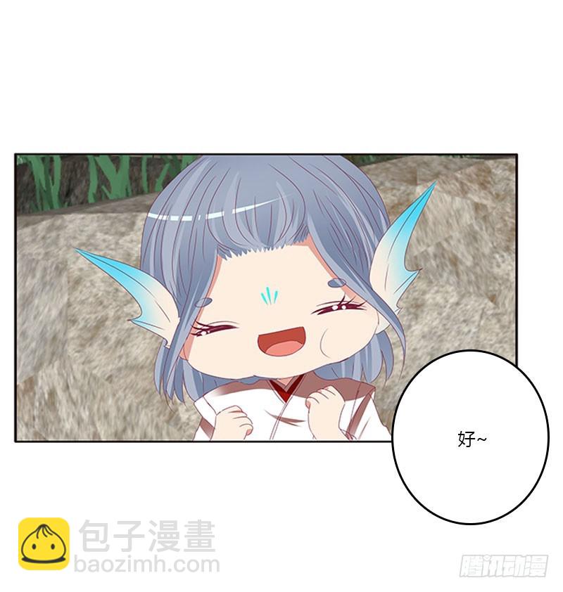 姐姐陪你玩(1/2)-第302话
