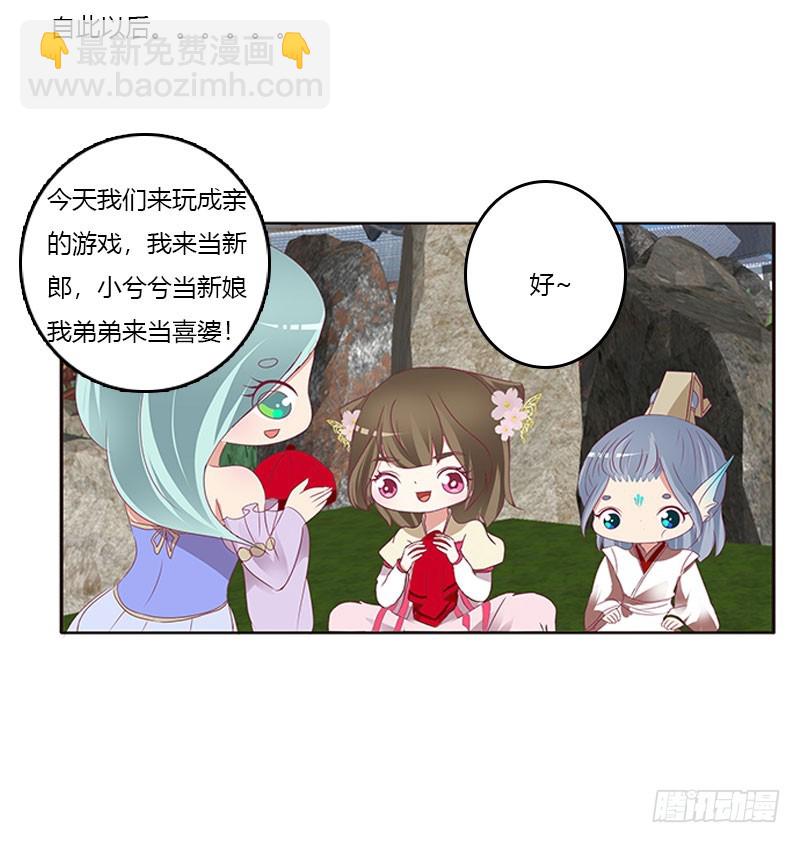 姐姐陪你玩(1/2)-第302话