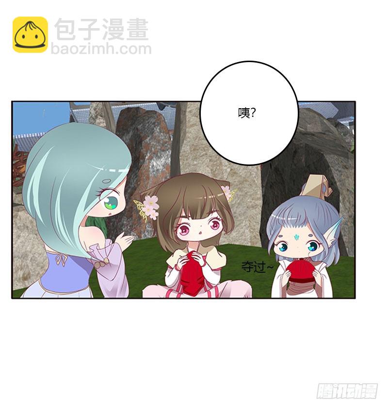 姐姐陪你玩(1/2)-第302话