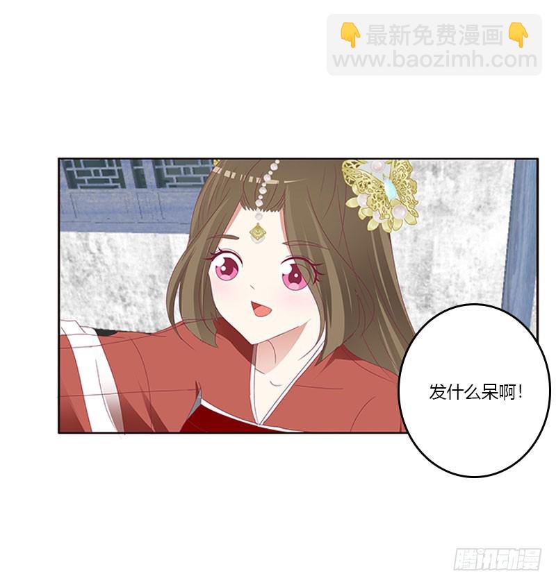 姐姐陪你玩(1/2)-第302话