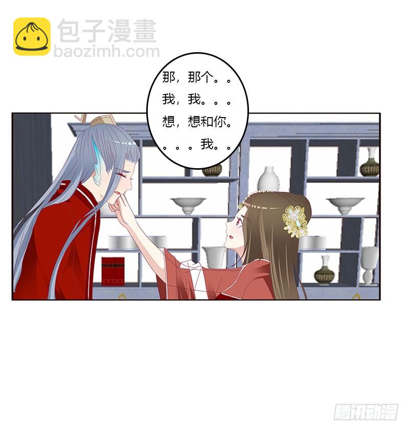 姐姐陪你玩(1/2)-第302话