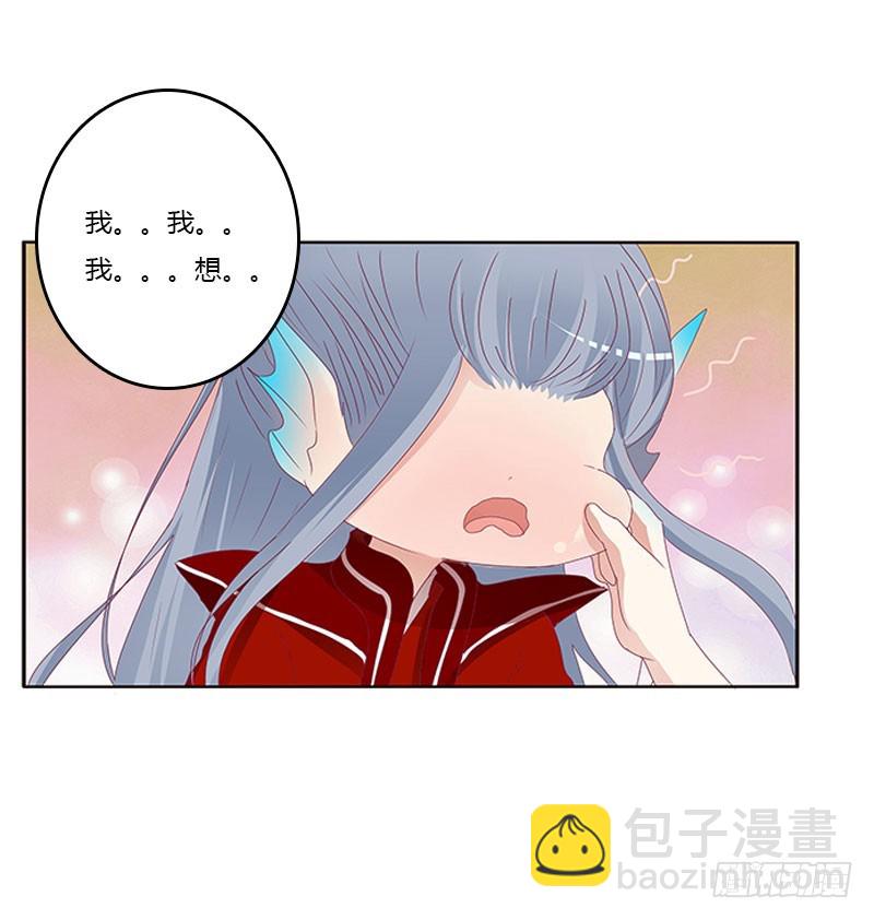 姐姐陪你玩(1/2)-第302话