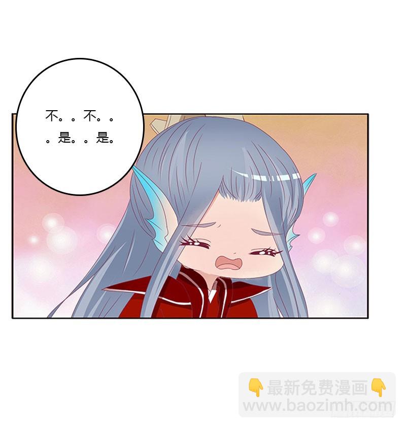 姐姐陪你玩(1/2)-第302话