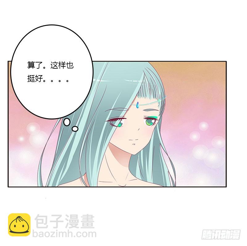 姐姐陪你玩(1/2)-第302话