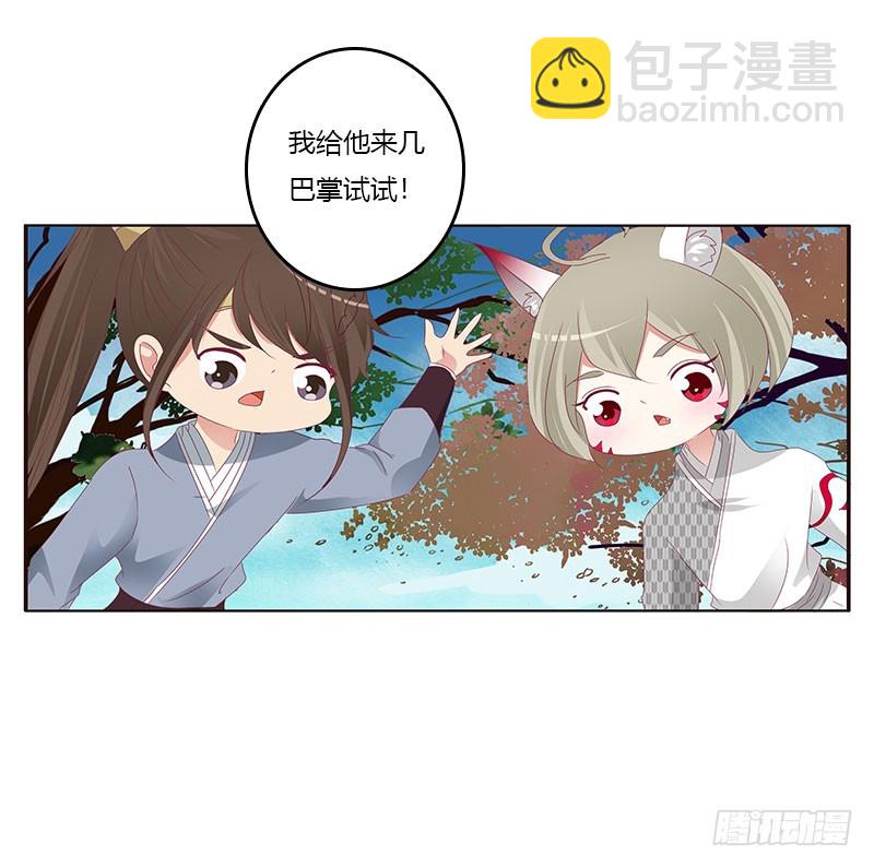 姐姐陪你玩(1/2)-第302话
