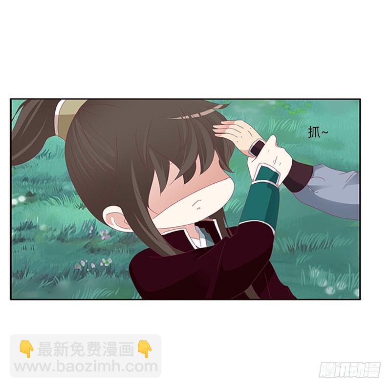 姐姐陪你玩(1/2)-第302话