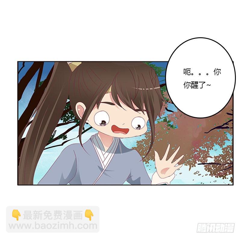 姐姐陪你玩(1/2)-第302话