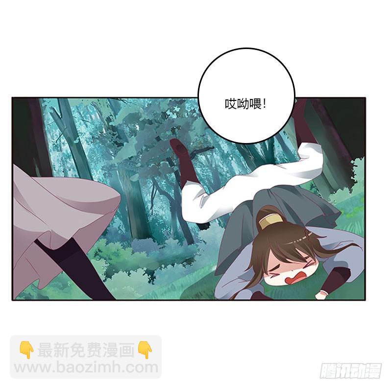 姐姐陪你玩(1/2)-第302话
