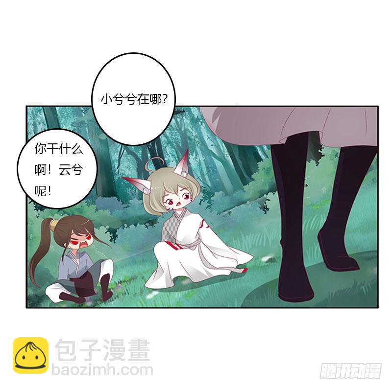 姐姐陪你玩(1/2)-第302话