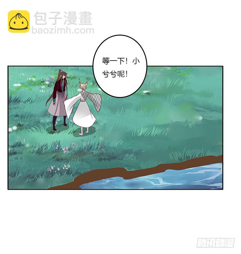 姐姐陪你玩(1/2)-第302话