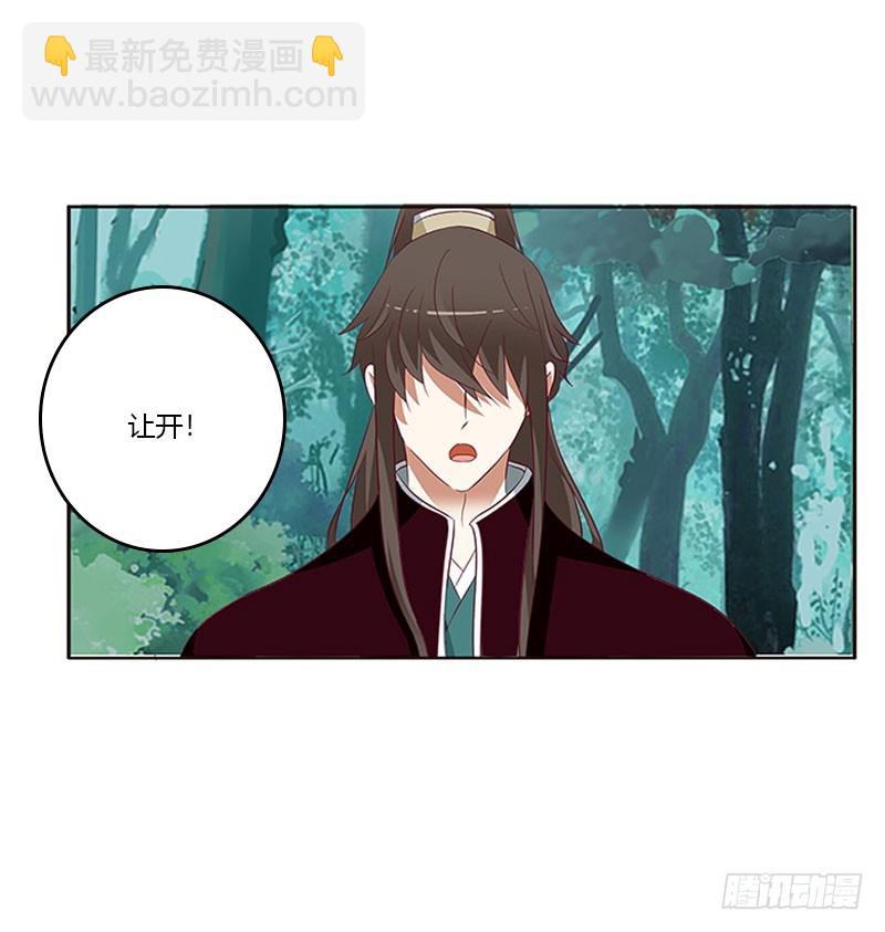 姐姐陪你玩(1/2)-第302话