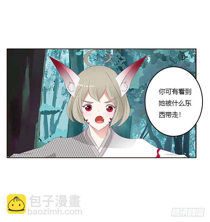 姐姐陪你玩(1/2)-第302话