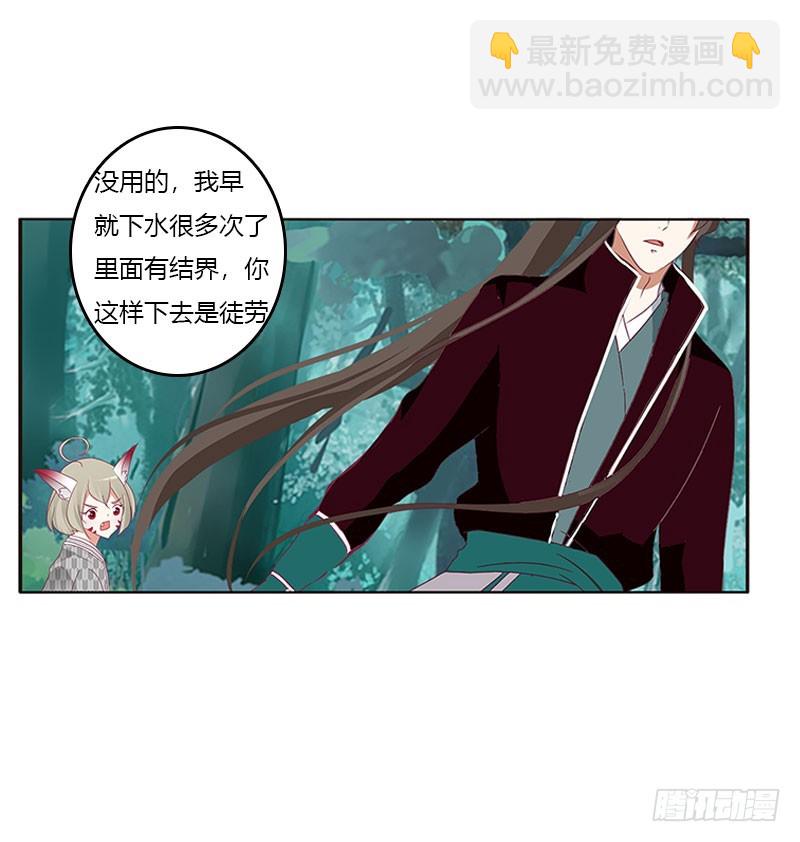 姐姐陪你玩(1/2)-第302话