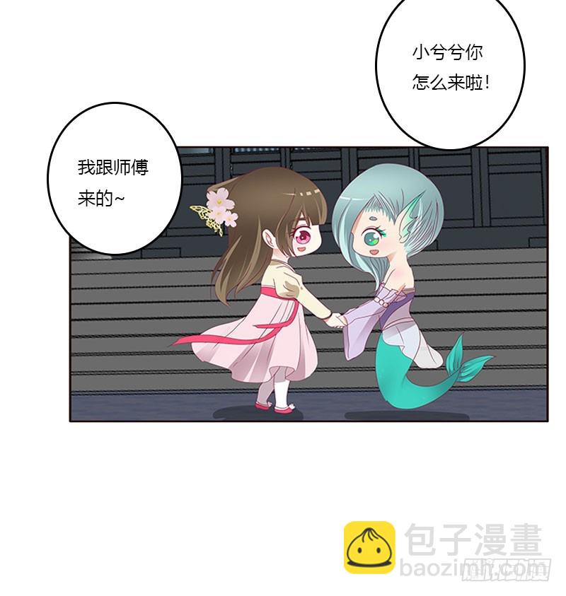 姐姐陪你玩(1/2)-第302话
