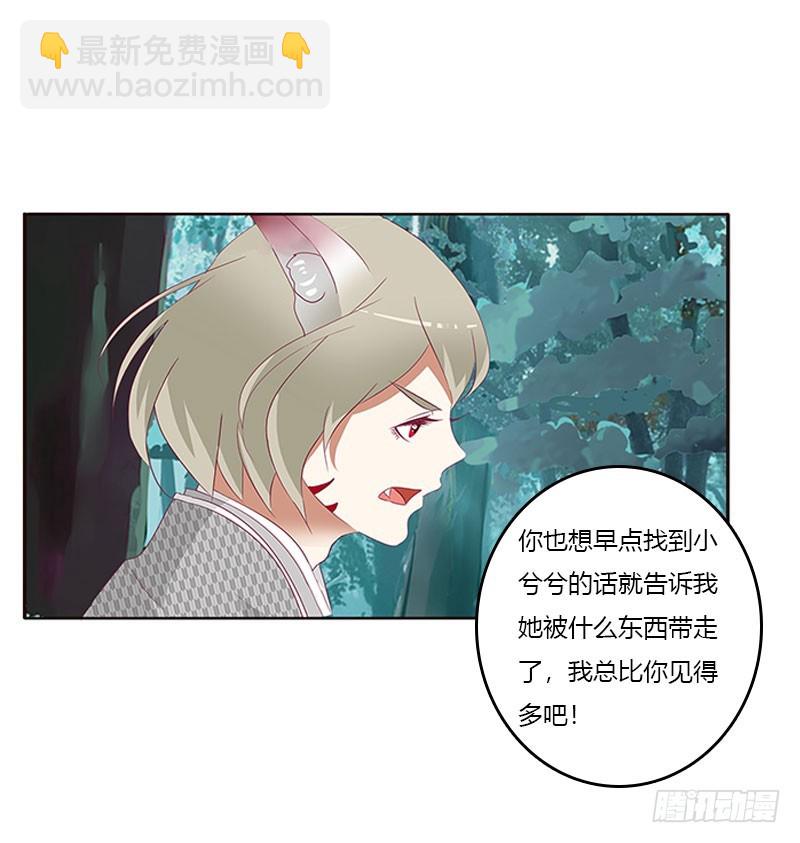 姐姐陪你玩(1/2)-第302话