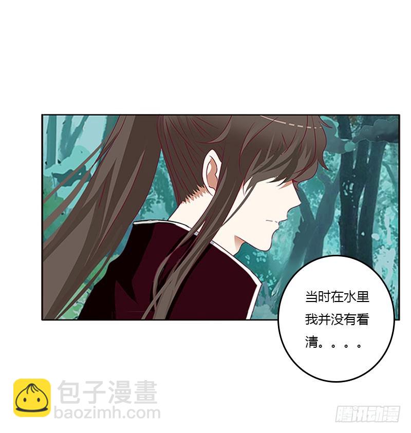 姐姐陪你玩(1/2)-第302话