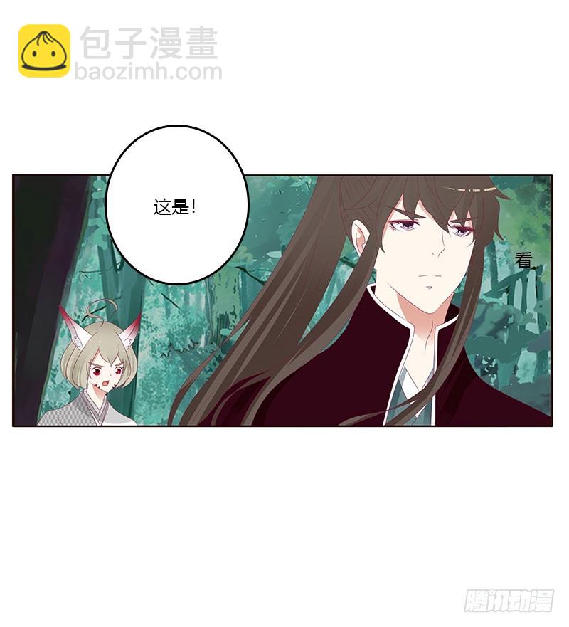 姐姐陪你玩(1/2)-第302话