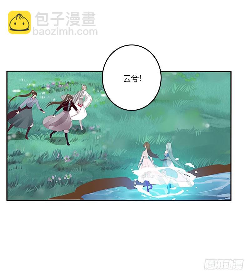 姐姐陪你玩(1/2)-第302话