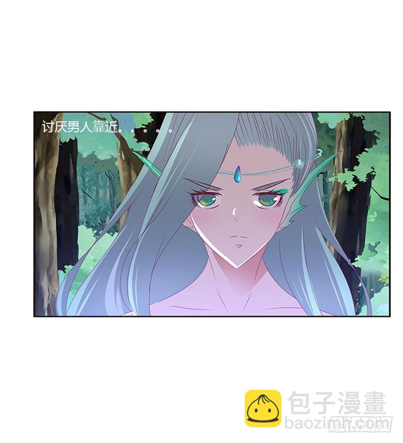 姐姐陪你玩(1/2)-第302话