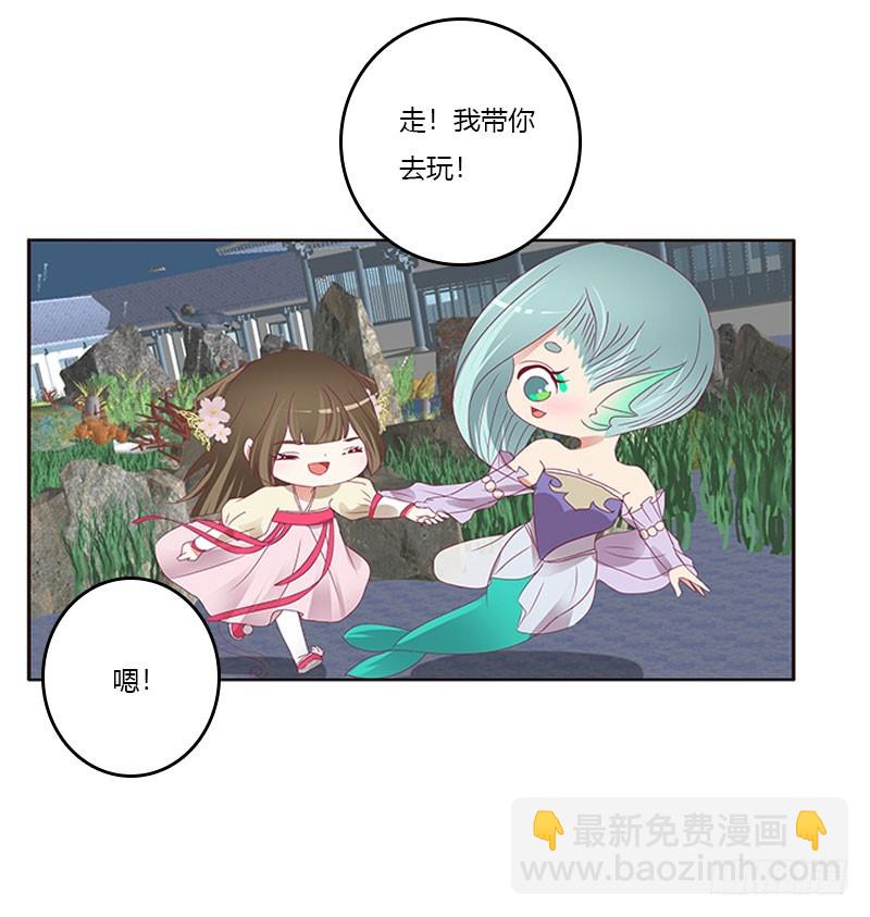 姐姐陪你玩(1/2)-第302话