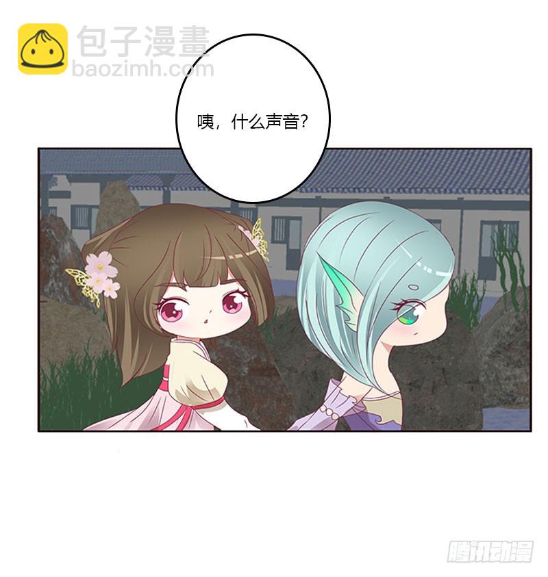 姐姐陪你玩(1/2)-第302话