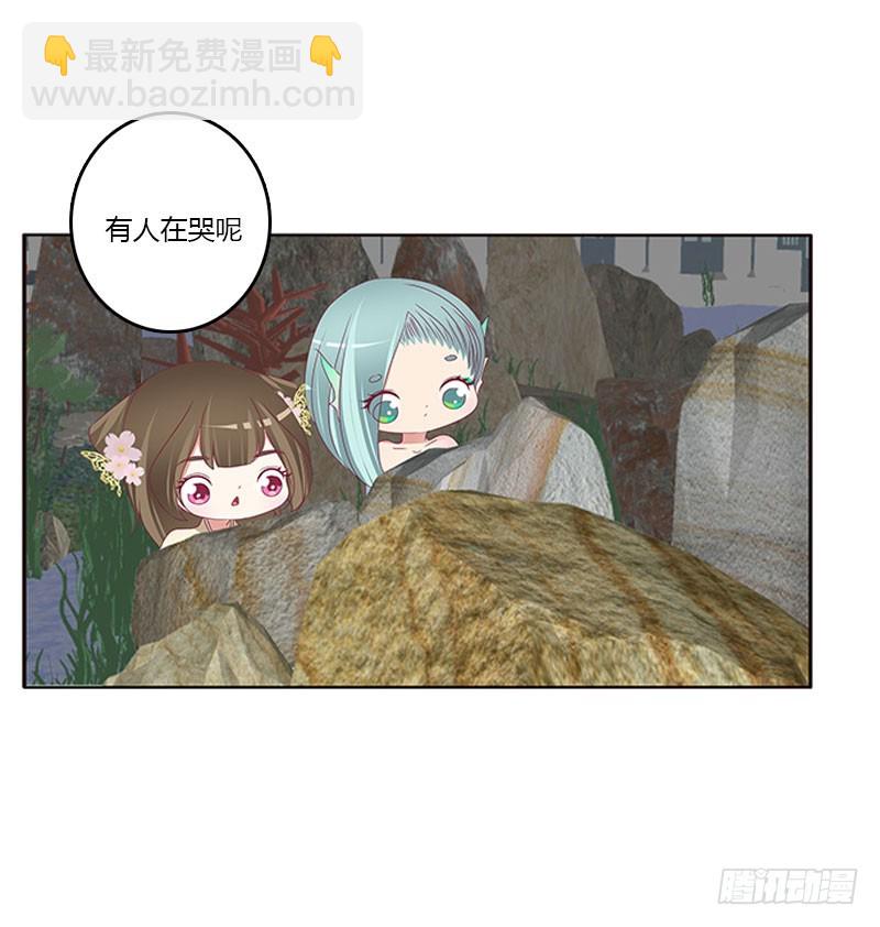 姐姐陪你玩(1/2)-第302话