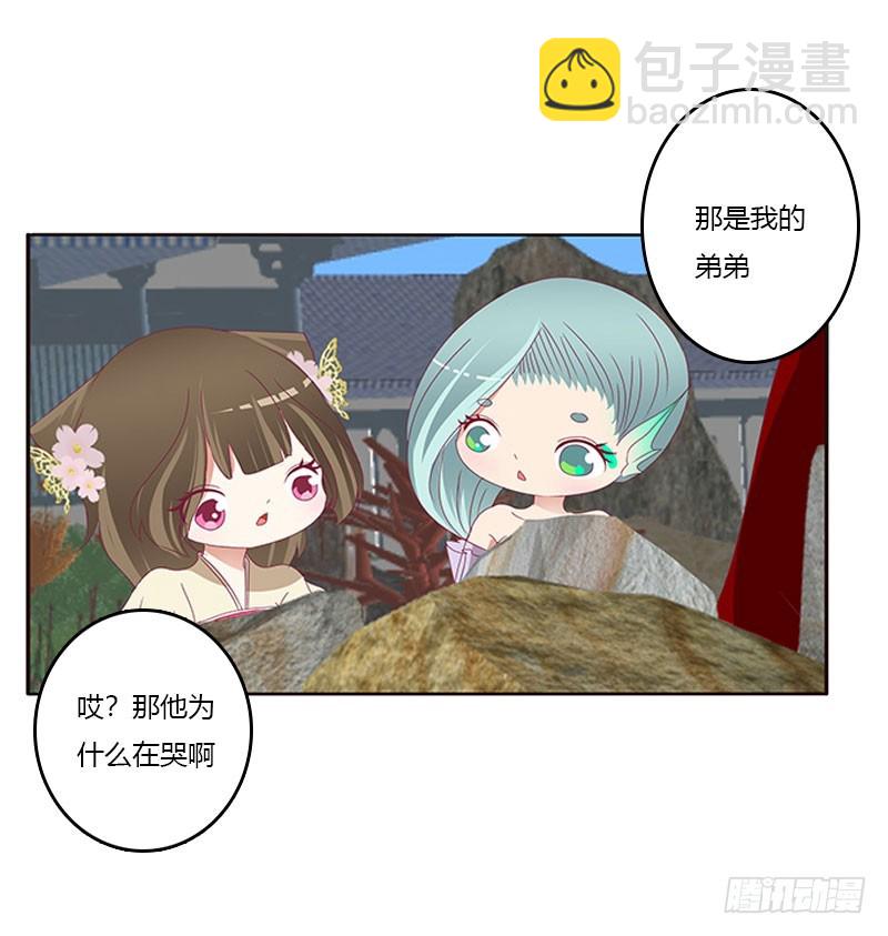 姐姐陪你玩(1/2)-第302话