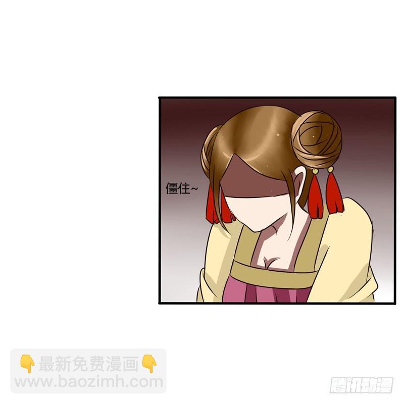 失信-第32话