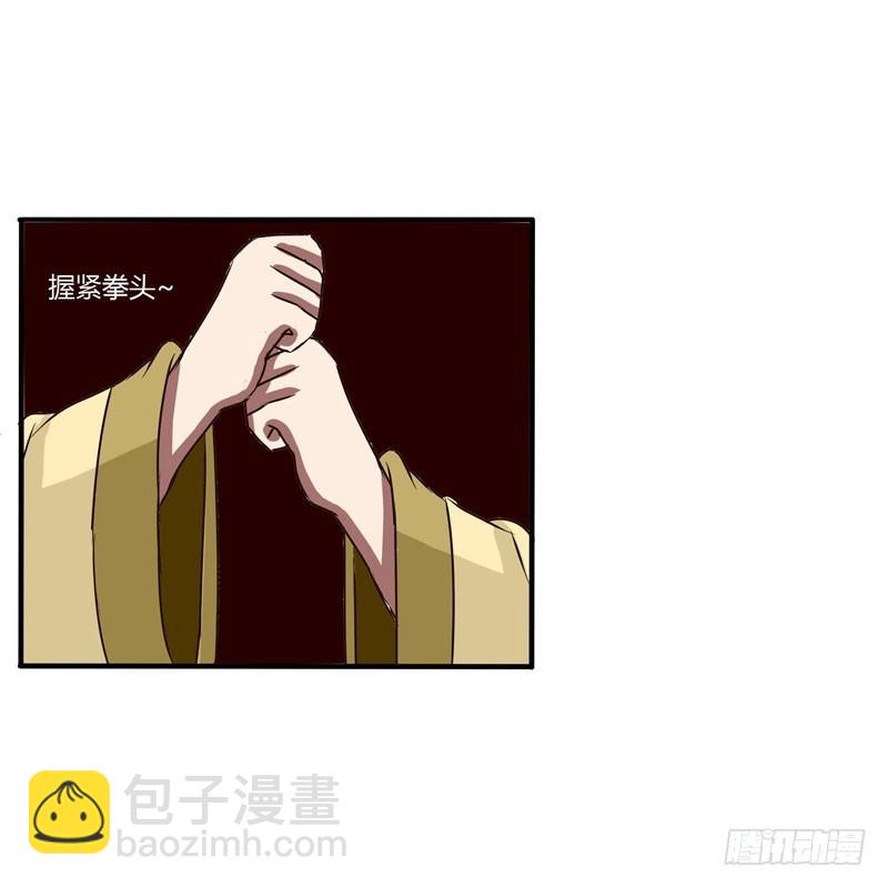 失信-第32话